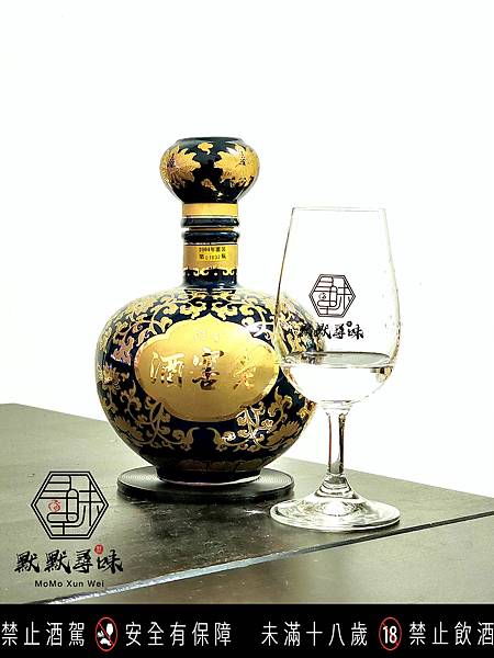 台湾高梁酒 金門 老窖酒 稀少商品】 高級台湾高梁酒 ・金門十年