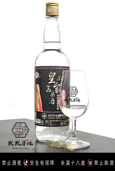 皇家酒廠 甕藏三年 58%