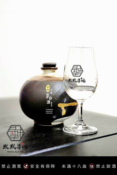 玉山 醬香型 茅台酒 54%