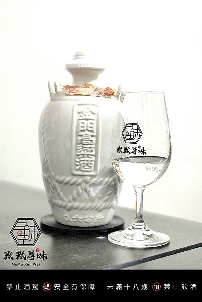 金門酒廠 2006 白罈 58%