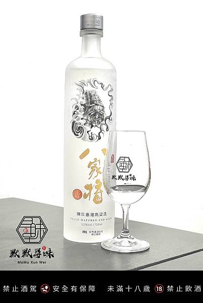 古酒3本 台湾 玉山頂級陳高50度 玉山陳高五八