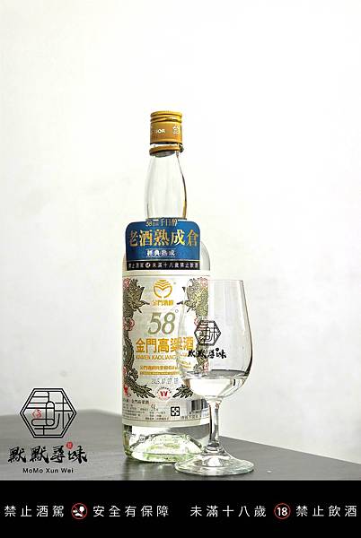 金門酒廠 58金高千日醇 - 老酒熟成倉 58%