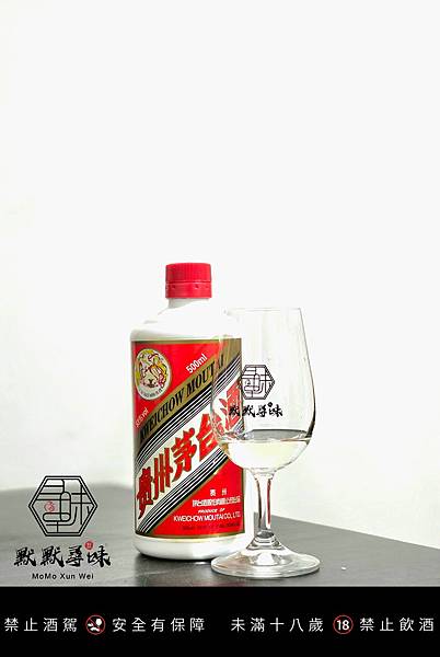 茅台 飛天普茅 醬香型 53%