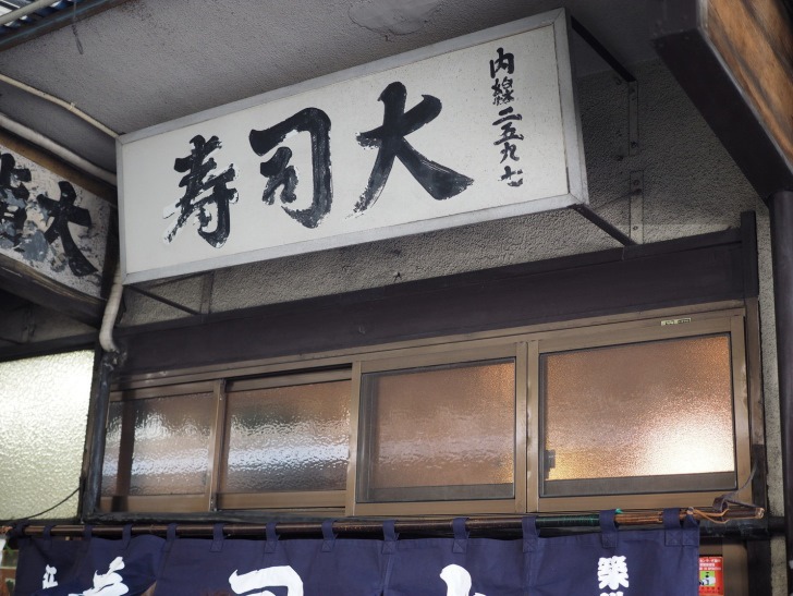 tsu03.jpg tsu03.jpg