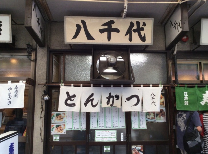 tsu09.jpg tsu09.jpg