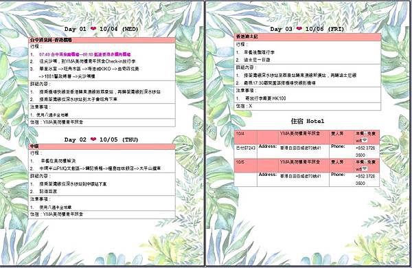 1504850361562.jpg 1504850361562.jpg