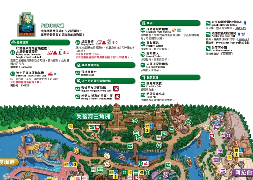 失落河三角洲.jpg