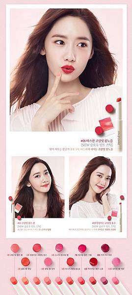 innisfree5.jpg