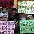 1102012反南鐵抗議.jpg