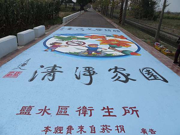 無菸詩路木棉田寮 新南瀛部落格 痞客邦 無菸詩路木棉田寮 新南瀛部落格 痞客邦