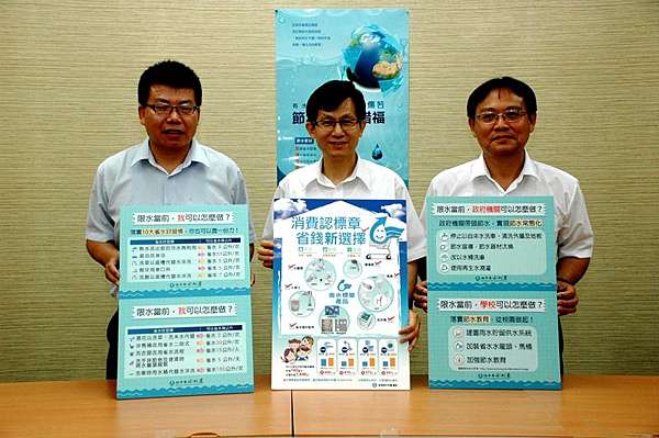 南市水情 電力吃緊 市府籲民眾節水節電共體時艱 新南瀛部落格 痞客邦