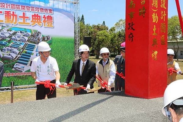 0509001永康砲校遷建.jpg