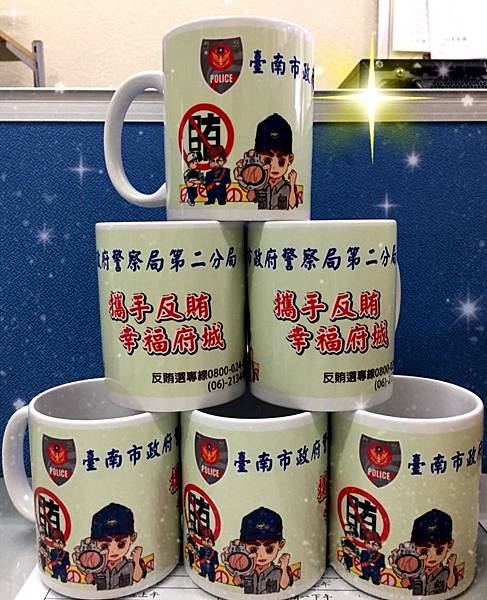 0912026反賄選警察杯杯.jpg