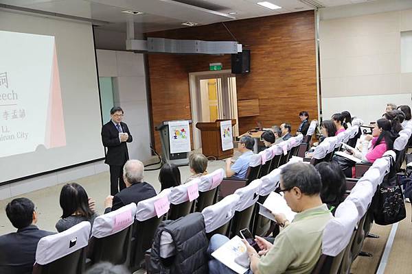1005017家庭政策研討會.JPG 1005017家庭政策研討會.JPG