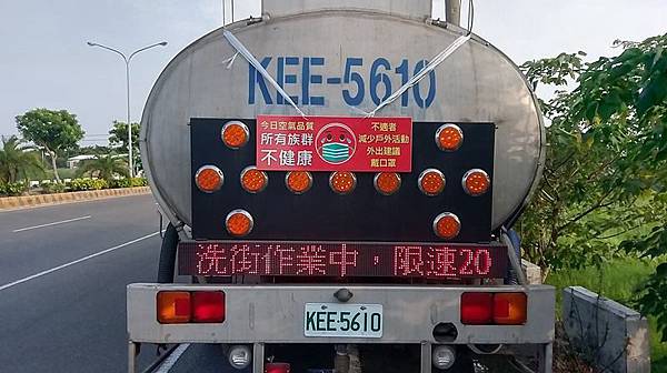 1009028洗街車.jpg