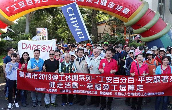 0714008關子嶺勞工健走.jpg 0714008關子嶺勞工健走.jpg