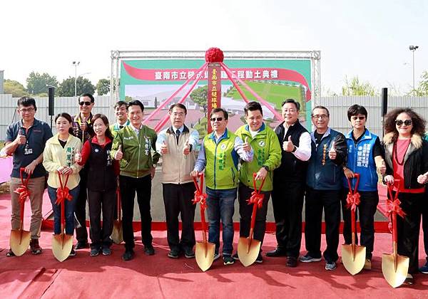 0106023市立槌球場動土.jpg 0106023市立槌球場動土.jpg