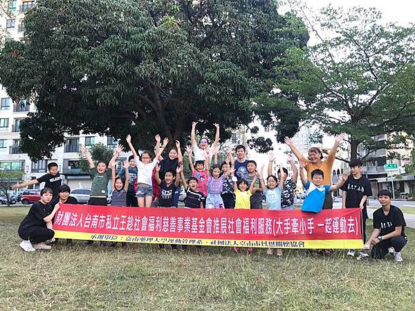 0511019嘉藥兒少關懷.jpg 0511019嘉藥兒少關懷.jpg