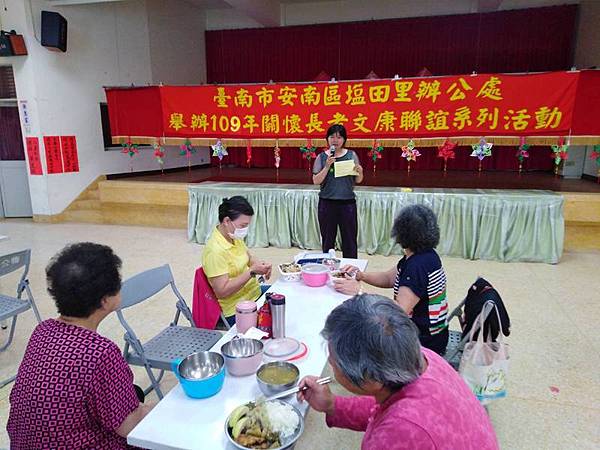 0514019鹽田里健康講座.jpg 0514019鹽田里健康講座.jpg