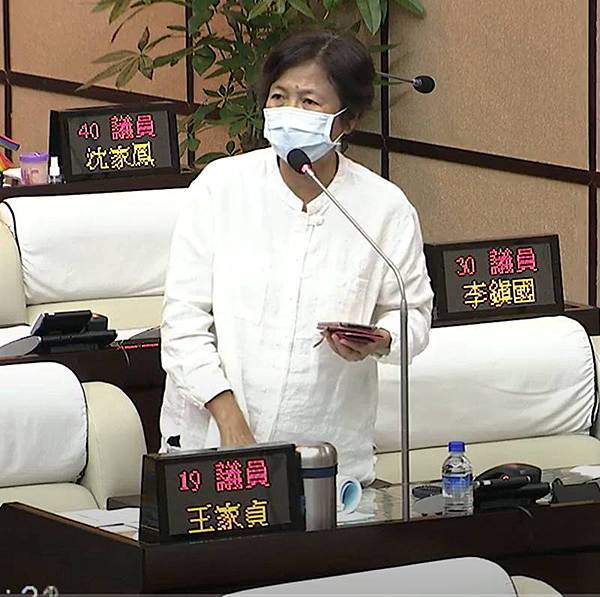 1112008王家貞請原民客家預算.jpg