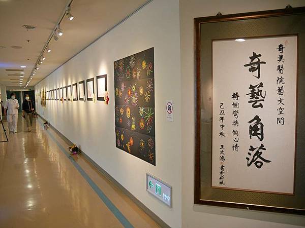 0416012柳奇日照下營聯展.jpg