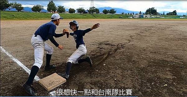 0926017金城國中打棒球.jpg