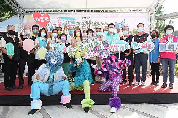 1016007新營甜蜜節.jpg 1016007新營甜蜜節.jpg
