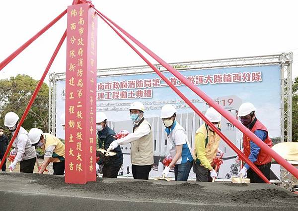 0314006楠西分隊新建工程動土.jpg