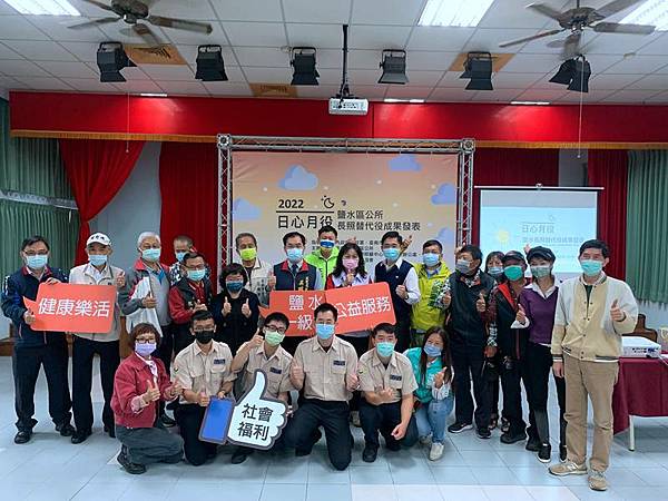 0328017鹽水長照替代役.jpg 0328017鹽水長照替代役.jpg