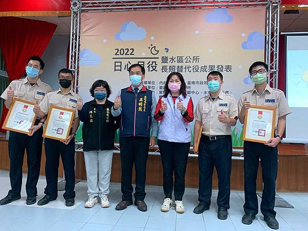 0328018鹽水長照替代役.jpg 0328018鹽水長照替代役.jpg