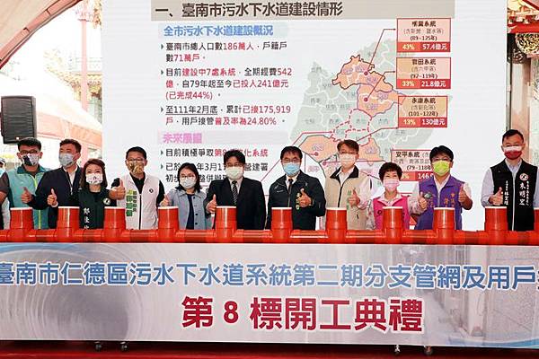 0328008污水下水道建設.jpg 0328008污水下水道建設.jpg