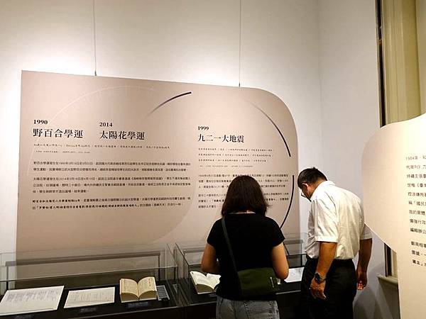 0527028台文館歷史展.jpg