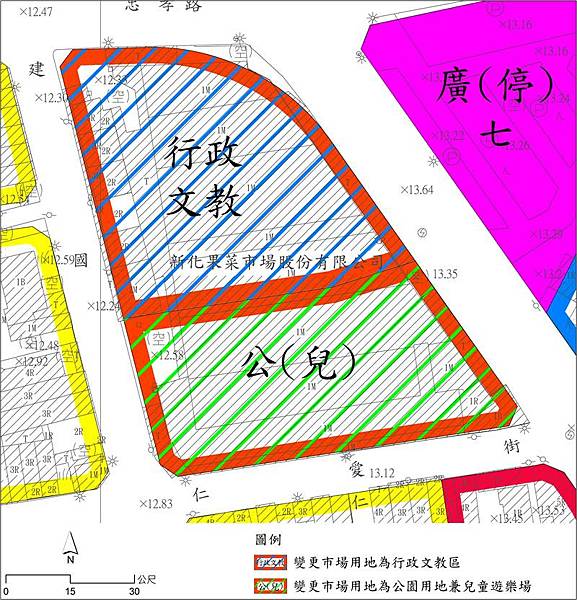 1223052新化果菜市場變更.jpg