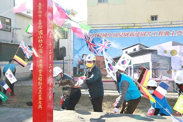 1226005喜樹國小幼兒園.jpg