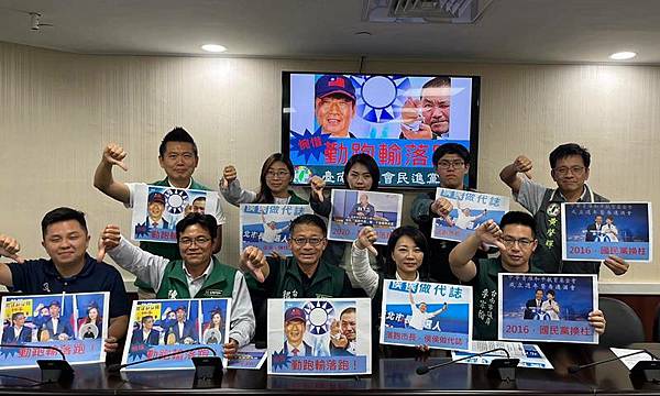 0517003國民黨總統人選.jpg