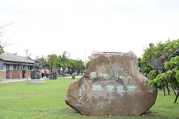 0428016北門文化藝術園區.jpg