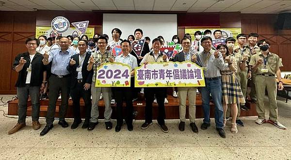 0507014青年倡議論壇.jpg