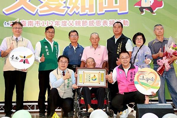 0723017模範父親代表.jpg 0723017模範父親代表.jpg