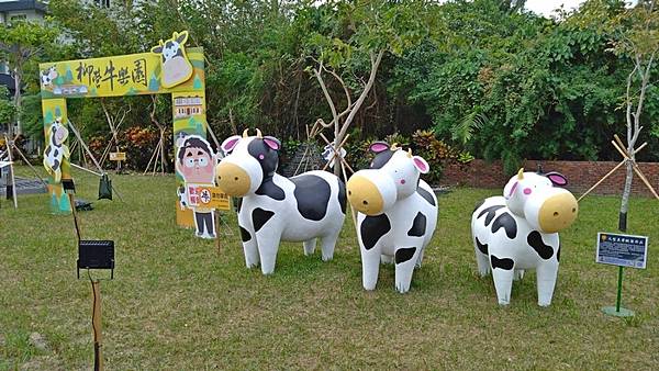 1230024柳營牛樂園.jpg