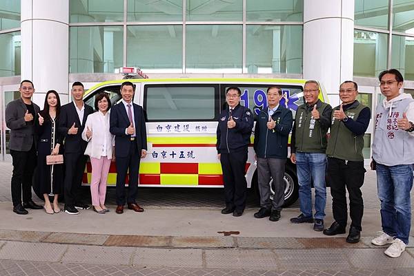 1231017救護車捐贈.jpg