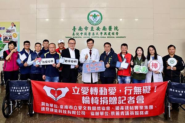 1231010百台輪椅捐贈.jpg