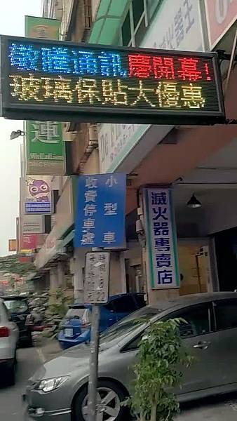 VID_20160425_174106.jpg VID_20160425_174106.jpg