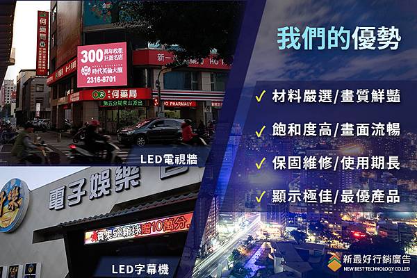 電視牆海報-二校.jpg