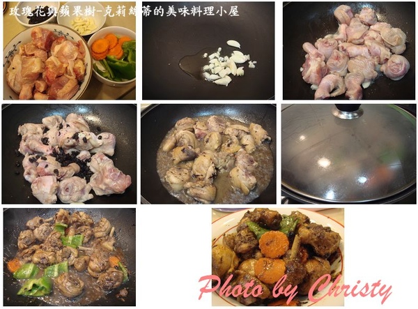 豆鼓燒雞過程圖.jpg