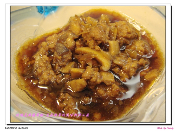 香菇肉燥.jpg 香菇肉燥.jpg