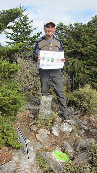 20131102玉山後四峰[紅] 086.jpg