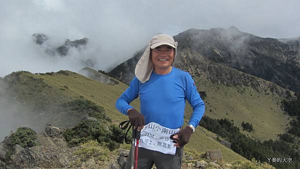 20131102玉山後四峰[紅] 098.jpg