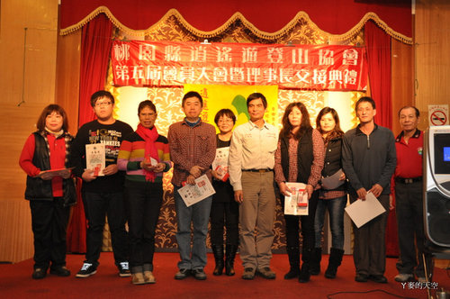 130105逍遙遊交接會 232.jpg