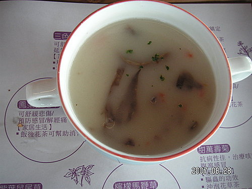 珍菇濃湯