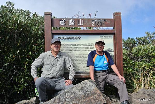 20131130鳶嘴山稍來山賞楓{n} 164.jpg